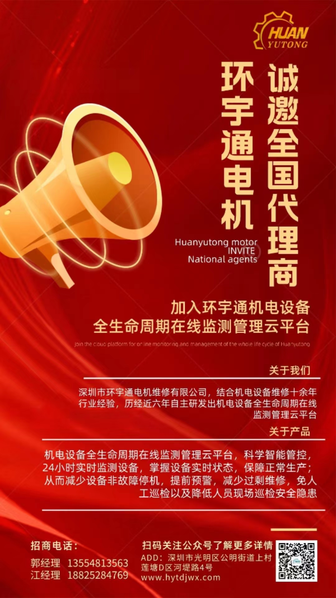 微信圖片_20230314150152.jpg